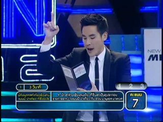 แฟนพันธุ์แท้ 2012 4 ม.ค. 56