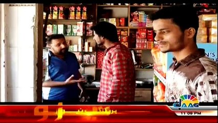 Aakhir Kyun on Jaag Tv - 26th March 2018