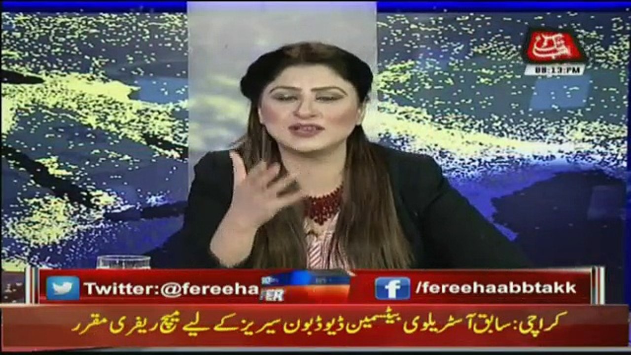Tonight With Fareeha - 26th March 2018