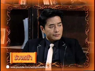 วงษ์คำเหลาคฤหาสน์เพี้ยน 2 มี.ค. 56