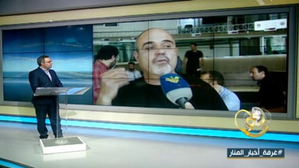 مياومو كهرباء لبنان من دون رواتب وضمان صحي!!