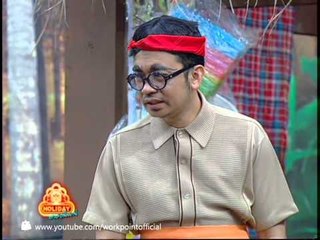 ชิงร้อยชิงล้าน ฮา Holiday 8 เม.ย. 56