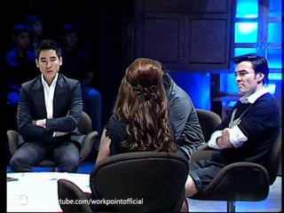 คนอวดผี 2013 20 มี.ค. 56