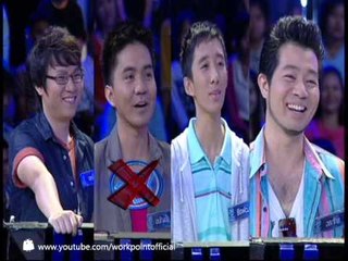 แฟนพันธุ์แท้ 2013 5 เม.ย. 56 (Smartphone)