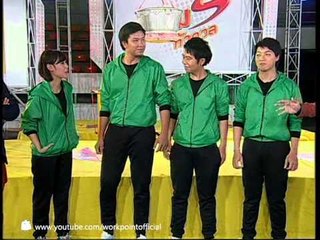 สนามท้าดวล 13 เม.ย. 56