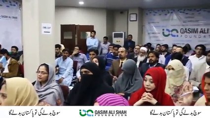 Search Your Persian Fault - Qasim Ali Shah (In Urdu)