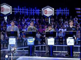 แฟนพันธุ์แท้ 2013 12 เม.ย. 56 (คู่กรรม)