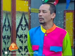 ชิงร้อยชิงล้าน ฮา Holiday 16 เม.ย. 56