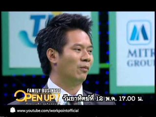 Family Business Open Up 12 พ.ค. 56 Teaser
