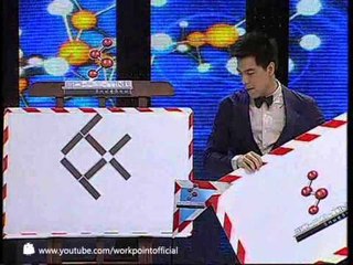 วิทย์สู้วิทย์ 1 พ.ค. 56 Teaser