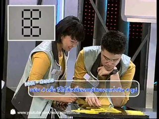 วิทย์สู้วิทย์ 1 พ.ค. 56 (จักรยานปาเป้า)