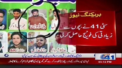 قصور تو قصور جڑانوالہ میں بھی بچوں سے زیادتی کرنے والے وحشی درندے منڈلانے لگے،