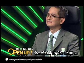 Family Business Open Up 16 มิ.ย. 56 Teaser