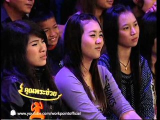 คุณพระช่วย 1 มิ.ย.  56