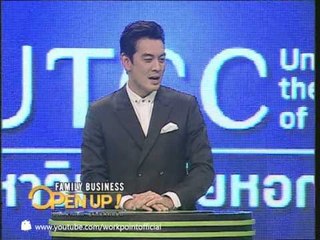 Family Business Open Up 16 มิ.ย. 56 (นานมีบุ๊คส์)