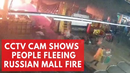 Download Video: CCTV shows people fleeing deadly Russian mall fire