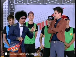 สนามท้าดวล 15 มิ.ย. 56