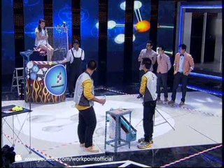 วิทย์สู้วิทย์ 17 ก.ค. 56 Teaser