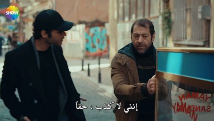 مسلسل زوجتي الخطيرة الحلقة 1 القسم 2 مترجم للعربية