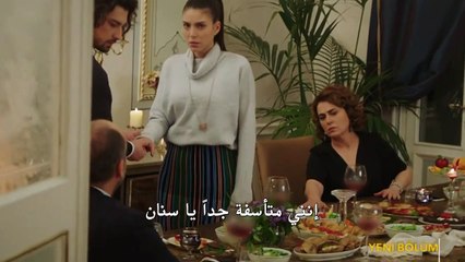 مسلسل فضيلة و بناتها الموسم الثاني مترجم للعربية - اعلانات الحلقة 28