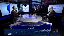 المحلل سلومون منير: السيسي وضعه مختلف عن مبارك ولا يحظى بدعم الجيش