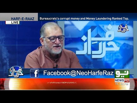 Kya Shahid khaqan abbasi k American Airport per kaprey utar diye gaey