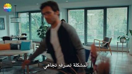 مسلسل زوجتي الخطيرة الحلقة 1 القسم 3 مترجم للعربية