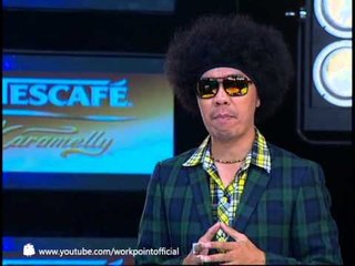 นักประดิษฐ์พันล้าน 29 ก.ค. 56 (ฝานบางเฉียบ & พับๆแมลงวันหาย)