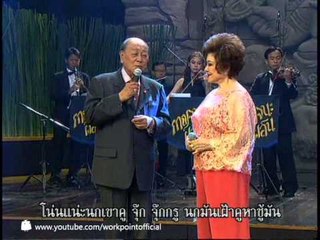 คุณพระช่วย 20 ก.ค. 56