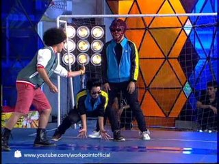 สนามท้าดวล Super Duper 17 ส.ค. 56 Teaser