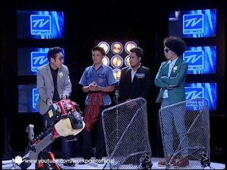 นักประดิษฐ์พันล้าน 5 ส.ค. 56 (ผักอัดเม็ด & เกี่ยวข้าวคุ้ม)