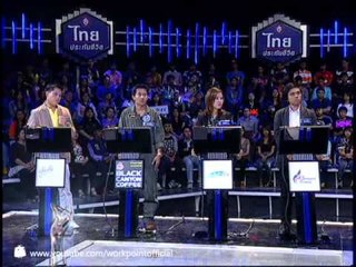 แฟนพันธุ์แท้ 2013 13 ก.ย. 56 (Apollo)