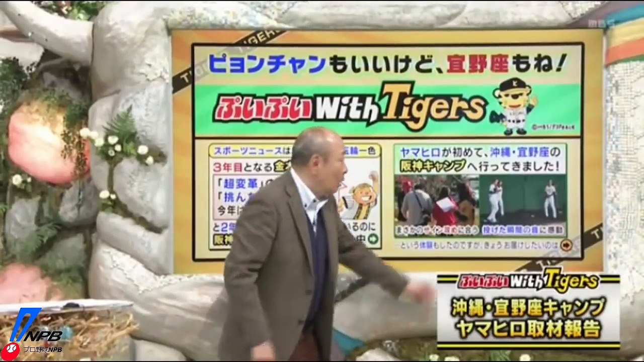 プロ野球ニュース | 180221(水) 清宮 ｷｬﾝﾌﾟ初ﾌﾘｰﾊﾞｯﾃｨﾝｸﾞ |ダル 打者相手に初投球＆大谷 二刀流の練習本格化| | プロ野球 ハイライト