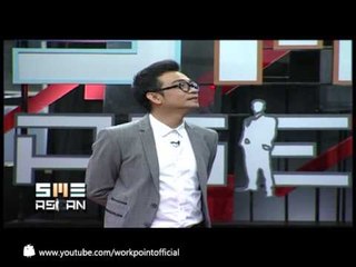 SME Asean 13 ส.ค. 56 (FBT)