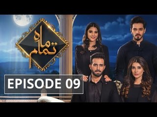 Mah e Tamaam Episode #9 HUM TV Drama  26 March 2018