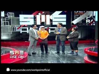 SME Asean 30 ก.ค. 56 (โชคดีติ่มซำ)