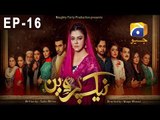 Naik Parveen - Episode 16 - Har Pal Geo - 26 - March - 2018