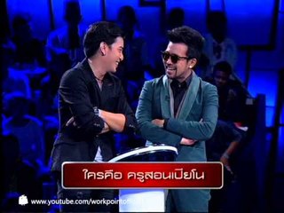 Identity Thailand  8 ส.ค. 56 (ตุ้ย AF)