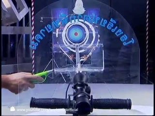 วิทย์สู้วิทย์ 4 ก.ย. 56 (ยิงลูกดอกจุดห่วงไฟ)