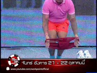 My Man Can 21-22 ต.ค. 56 Teaser