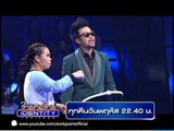 Identity Thailand  21 พ.ย. 56 Teaser