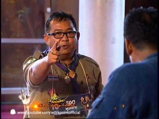 แฟนพันธุ์แท้ 2013 4 ต.ค. 56 (อ. เฉลิมชัย ตอนแรก)