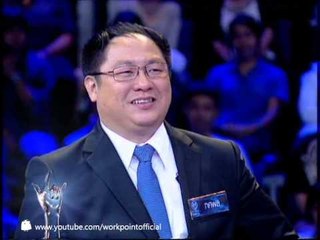 แฟนพันธุ์แท้ 2013 18 ต.ค. 56 (ตลาดหุ้นไทย)