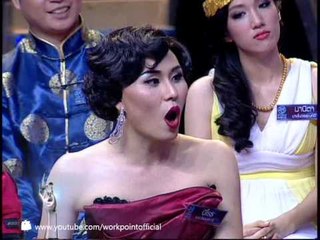 แฟนพันธุ์แท้ 2013 25 ต.ค. 56 (เปิดตัวแห่งปี 2013)