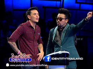 Identity Thailand  24 ต.ค. 56 (แท็ค & ก้อง)