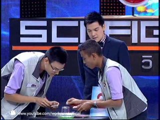 วิทย์สู้วิทย์ 11 ธ.ค. 56 (Mini game)