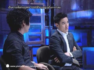 คนอวดผี 2013 13 พ.ย. 56