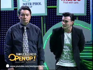 Family Business Open Up 15 ธ ค  56 (เกียรติธนาขนส่ง)