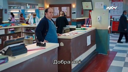 Љубов на ургентно  12 епизода - Ljubov na urgentno 12 epizoda