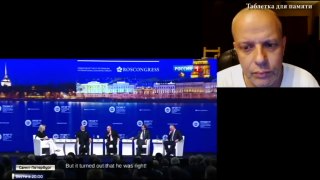 Американец о Путине, в интервью с Меган Келли Американский Профессор на русском
